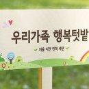 포우농장 이미지