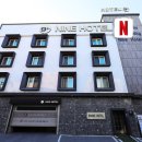 나인모텔 | 나인호텔 다시 찾고 싶은 진주 모텔 이유