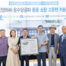 진주 운수당 이미지