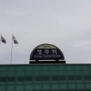 만당분식 - 전주시 덕진구 서가재미1길 18-3 | 만당분식