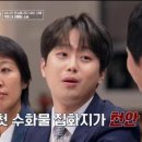 척척박사 이미지