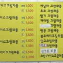 와플 스테이션 이미지