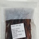 명진건어물 이미지