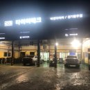 타이어테크 경기광주점 이미지