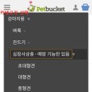 펫사랑약국 이미지