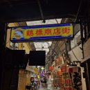 마구로쇼쿠도 | 마구로쇼쿠도-카이센동맛집