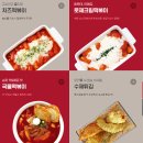 죠스떡볶이문산 이미지