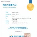 헬리오스주식회사 이미지