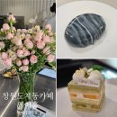 스페셜한 홈 디저트카페 | 창원 도계동 신상 디저트 카페 웨이홈