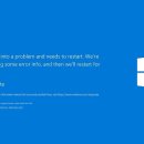 해 스크린 이미지