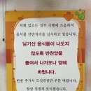 참맛분식 이미지