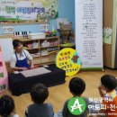 쌍용예가어린이집 이미지