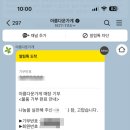 아름다운가게천안두정점