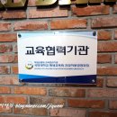 제일상록수학원