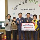 다운동행정복지센터 이미지