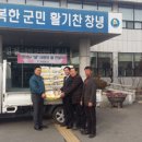 화인경로당 이미지