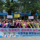 역사문화전문가 코스 이미지