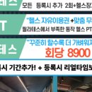 용마산로 448 이미지