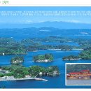 [일본유학]일본3대 절경 ~ 마츠시마松島(미야기현) 이미지