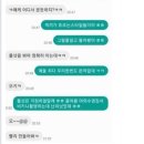 정우성 문가비 아들 친아빠 하루만에 비연예인 열애설 소속사 사생활 이라 확인 불가 공식입장 총정리 이미지