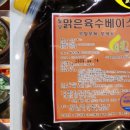 돈우유통 이미지