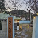 모예게스트하우스 | 강원도 가볼만한곳 강릉 여행코스 혼자 강릉여행추천 1박2일