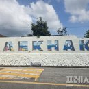 백학경로당 이미지