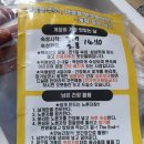 게장파는남자 이미지