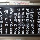 항아리집 이미지