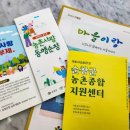 (야간)치유요가 이미지