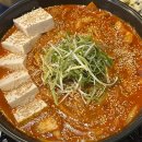 삼선가스주 이미지