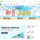 서부교육지원청 | 🌟서부·북부교육지원청 중증장애인생산품 우선구매 교육 실시🌟