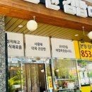 푸드앤김밥 이미지