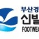 한국신발관 네이버블로그