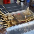 창대왕호떡 네이버블로그