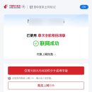 224 | 중국동방항공 상하이-이집트 비즈니스 클래스석 후기 MU224 | 기내식 좌석