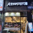 제주백정의필살기 이미지
