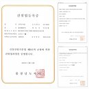 성진이엔씨 이미지