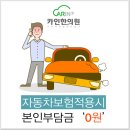 길벗한의원 이미지