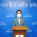 평택호관광단지 이미지