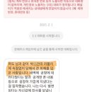 역시! 변명꾼~또 너는 잘못이 없구나 이미지