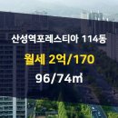 수정부동산공인중개사사무소 네이버블로그