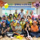 노은3지구1단지아파트경로당 이미지