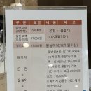 백송온천관광호텔 이미지