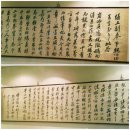 장흥군 방촌리, 장흥위씨의 숨겨진 이야기