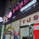 루비핸드폰 네이버블로그