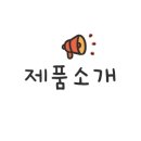 앰플랜 이미지