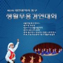 대전 용전동 아델라 벨리댄스 아카데미 가격 주차 후기 위치 정리