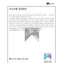오로라국어