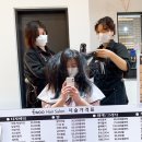 [제주 아라동미용실] 이우헤어살롱 아라점 컷트 후기